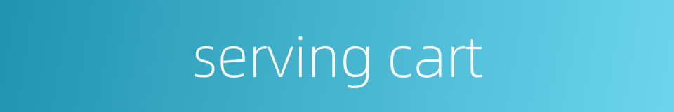 serving cart的同义词