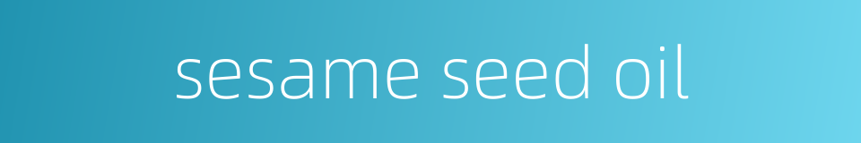 sesame seed oil的同义词