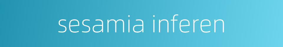 sesamia inferen的同义词