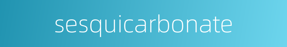 sesquicarbonate的同义词