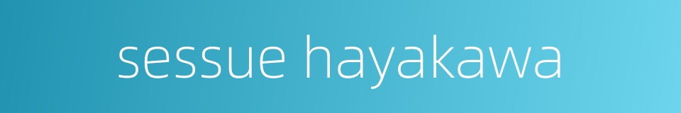 sessue hayakawa的同义词
