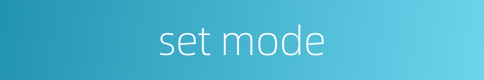 set mode的同义词