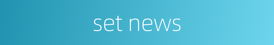 set news的同义词