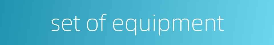 set of equipment的同义词