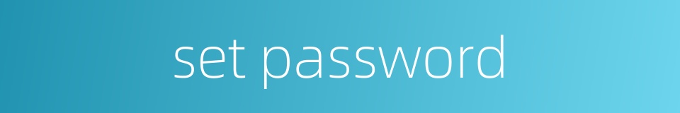 set password的同义词