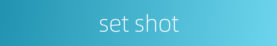 set shot的同义词