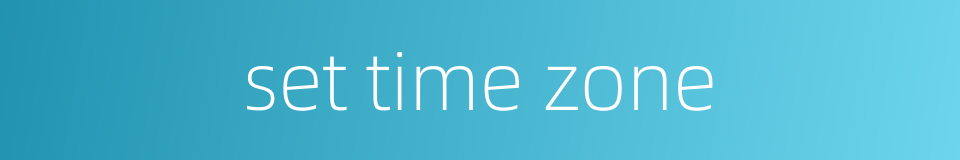 set time zone的同义词
