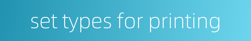 set types for printing的同义词