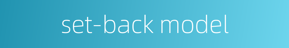 set-back model的同义词
