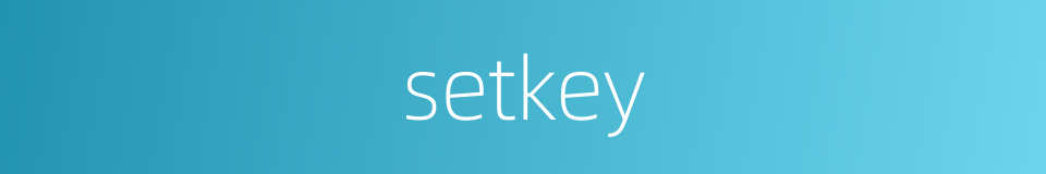 setkey的同义词