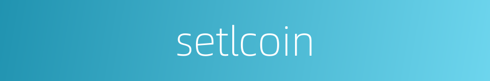 setlcoin的同义词