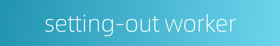 setting-out worker的同义词
