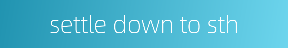settle down to sth的同义词