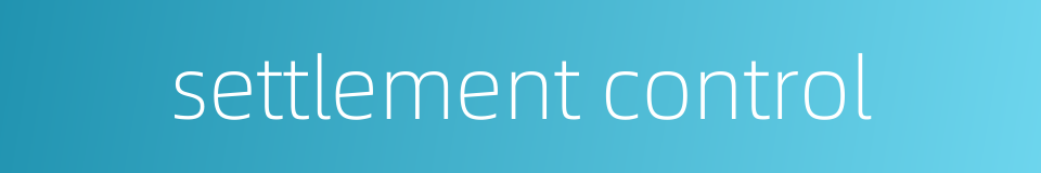 settlement control的同义词