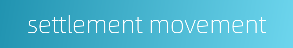 settlement movement的同义词