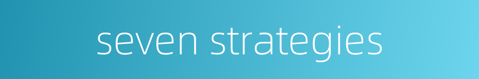 seven strategies的同义词