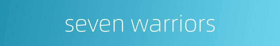 seven warriors的同义词
