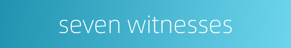 seven witnesses的同义词