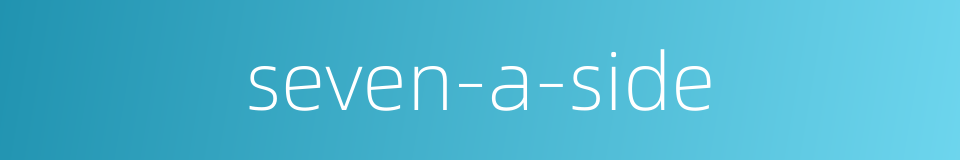 seven-a-side的同义词