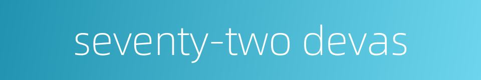 seventy-two devas的同义词