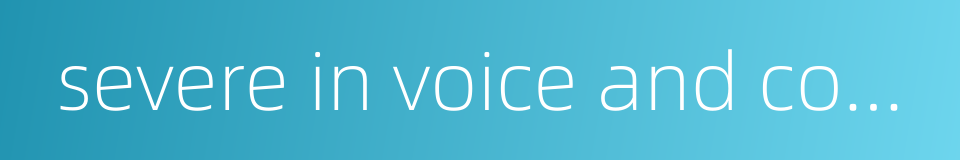 severe in voice and countenance的同义词