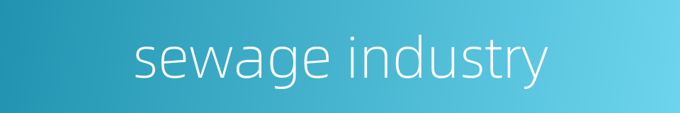 sewage industry的同义词