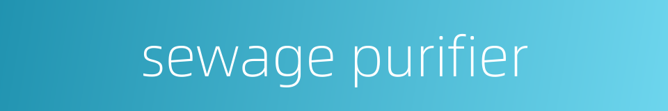 sewage purifier的同义词