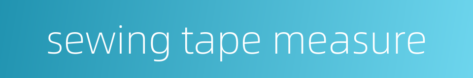 sewing tape measure的同义词