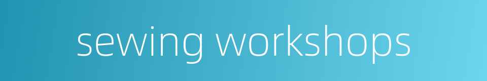 sewing workshops的同义词