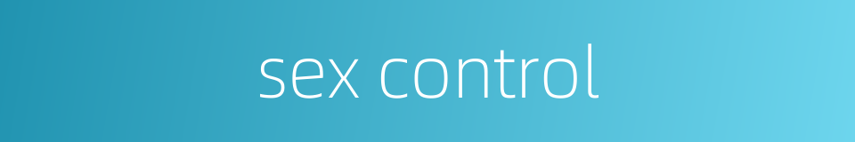 sex control的同义词
