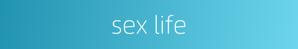 sex life的同义词