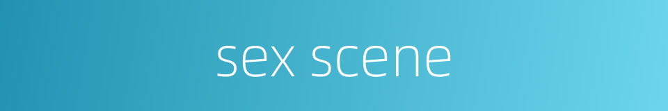 sex scene的同义词