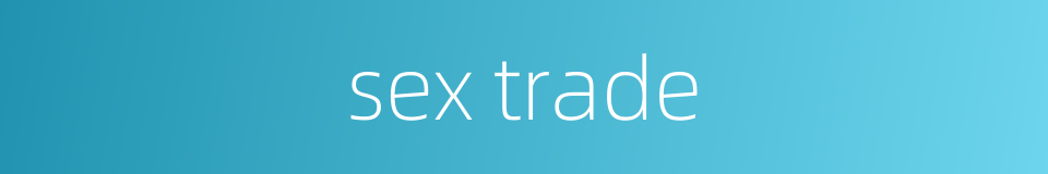 sex trade的同义词
