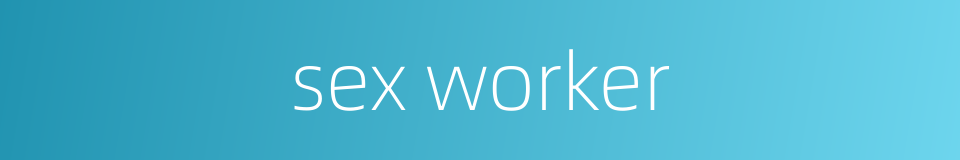 sex worker的同义词