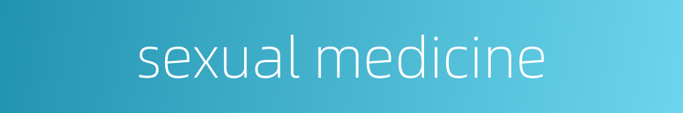sexual medicine的同义词