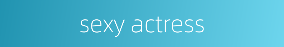 sexy actress的同义词