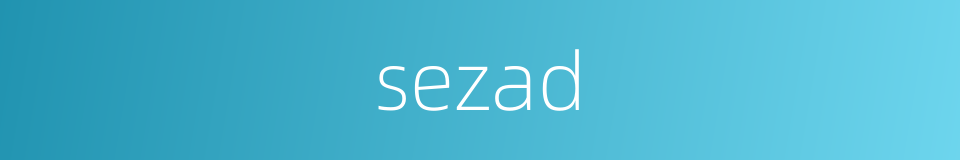 sezad的同义词