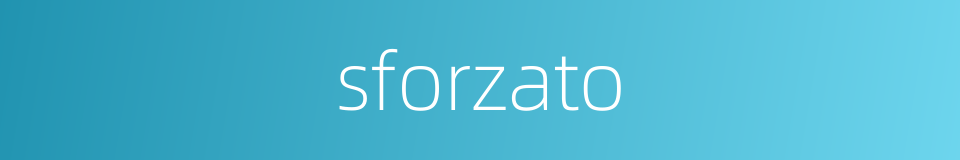 sforzato的同义词