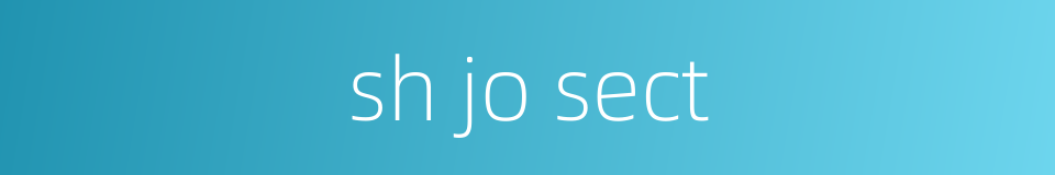 sh jo sect的同义词