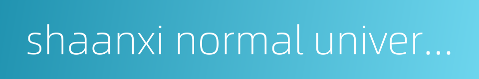 shaanxi normal university的同义词
