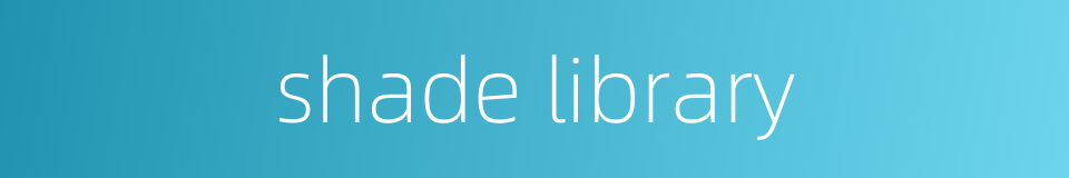shade library的同义词