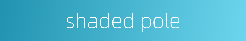 shaded pole的同义词