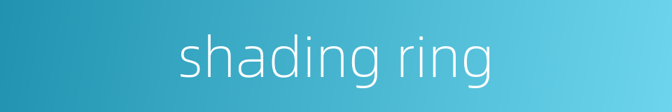 shading ring的同义词
