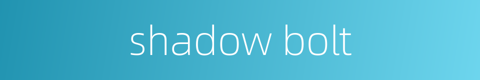 shadow bolt的同义词