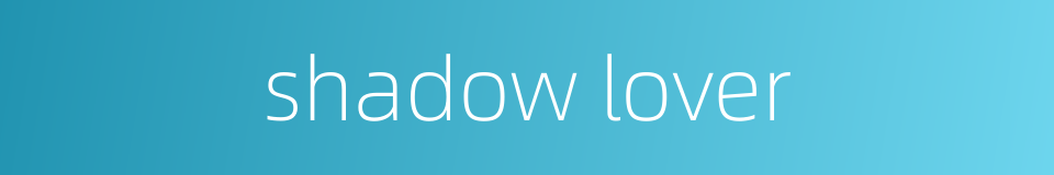 shadow lover的同义词