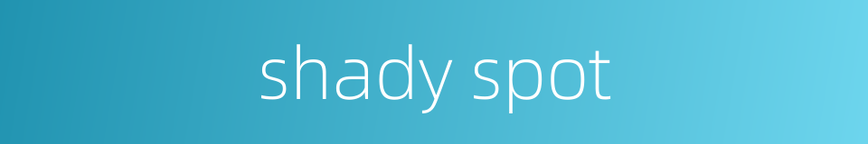shady spot的同义词