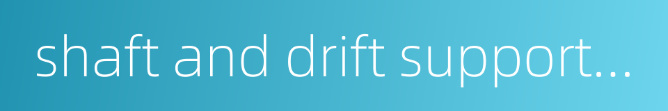 shaft and drift supporting的同义词