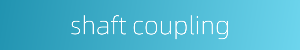 shaft coupling的同义词