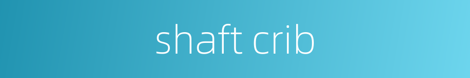 shaft crib的同义词