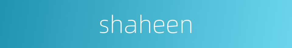 shaheen的同义词